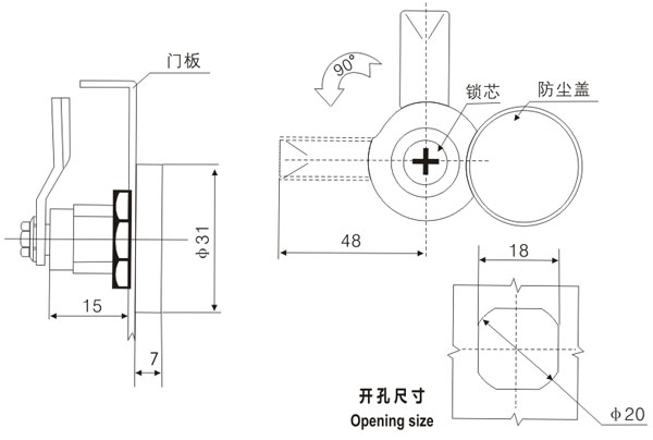 开关柜门锁