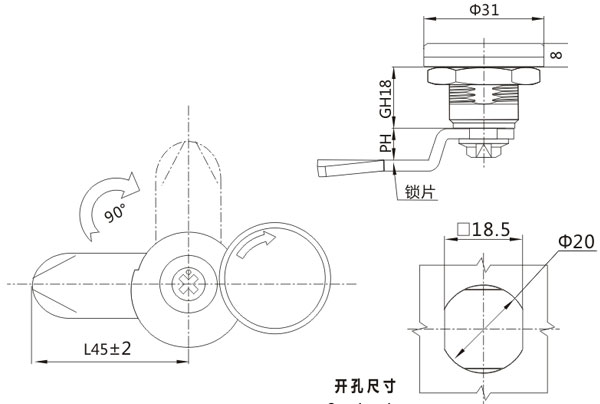 开关柜门锁